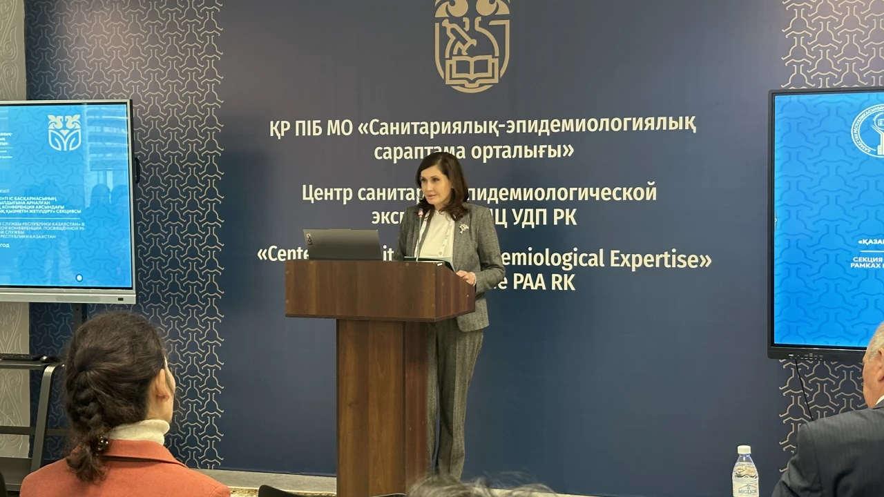 ҚР ПІБ МО Референс-зертханасы базасында зертханалық қызметті жетілдіруге арналған конференция өтті 