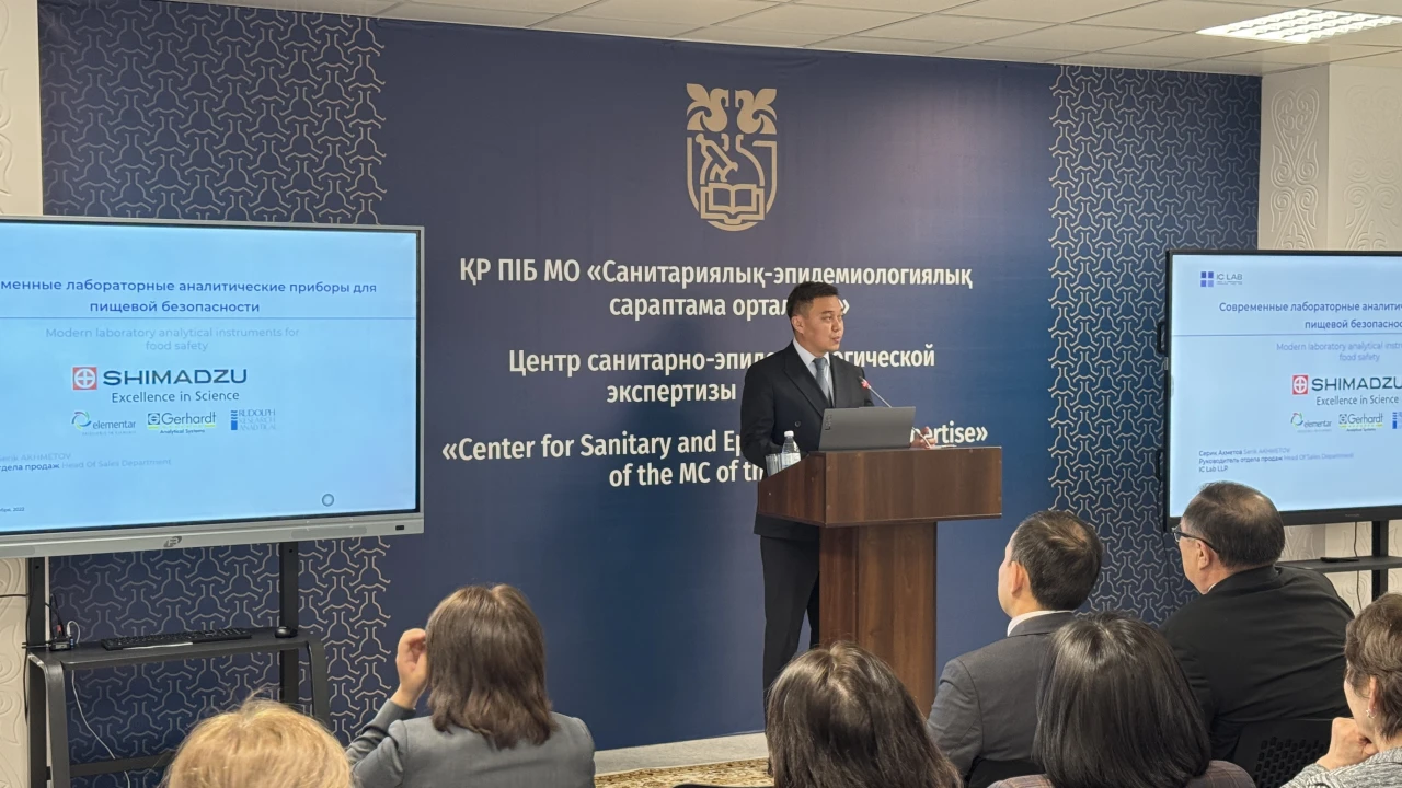 ҚР ПІБ МО Референс-зертханасы базасында зертханалық қызметті жетілдіруге арналған конференция өтті 