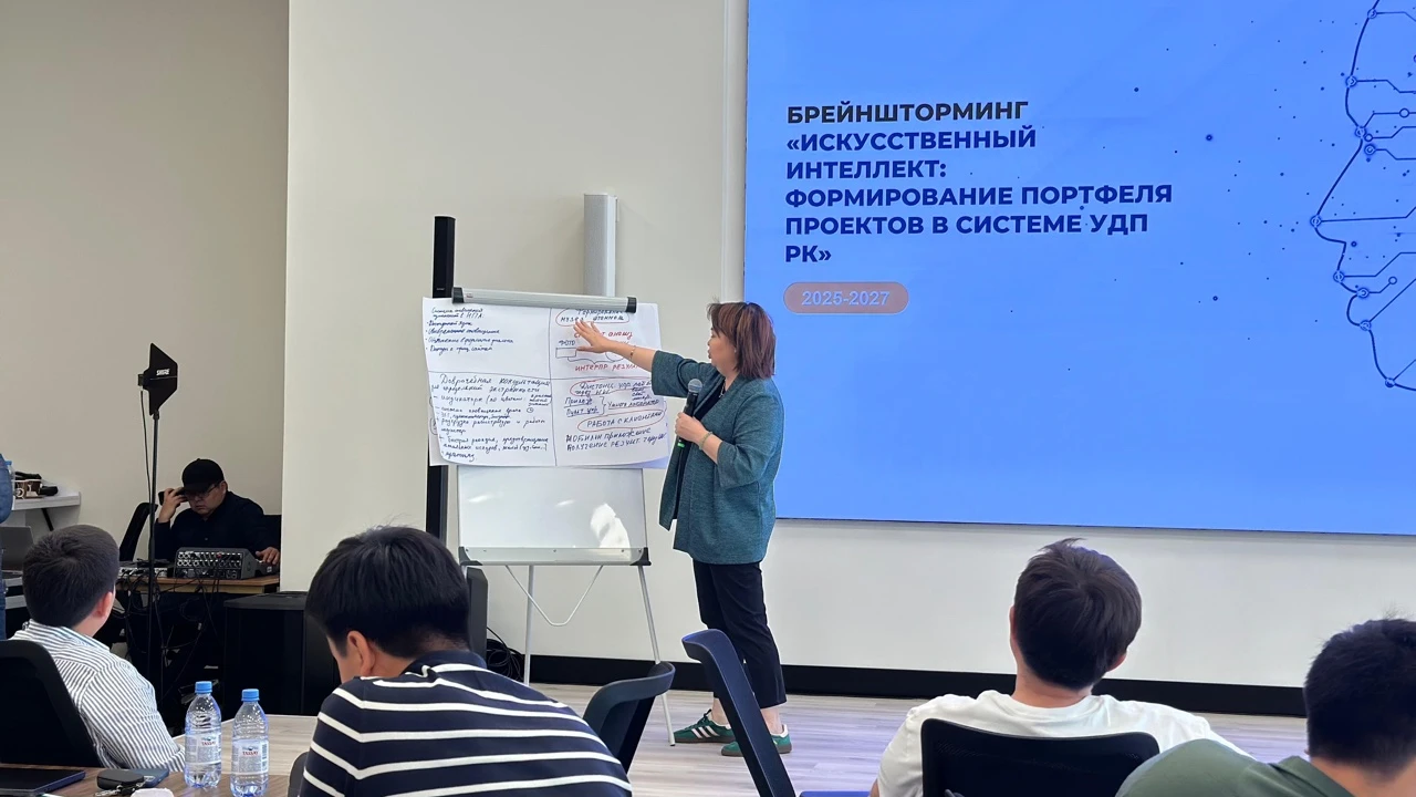Сотрудники Референс-лаборатории приняли участие в брейншторминге по искусственному интеллекту 