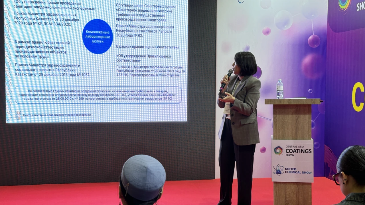 ҚР ПІБ МО Санитариялық-эпидемиологиялық сараптама орталығы United Chemical Show халықаралық көрмесіне қатысты 