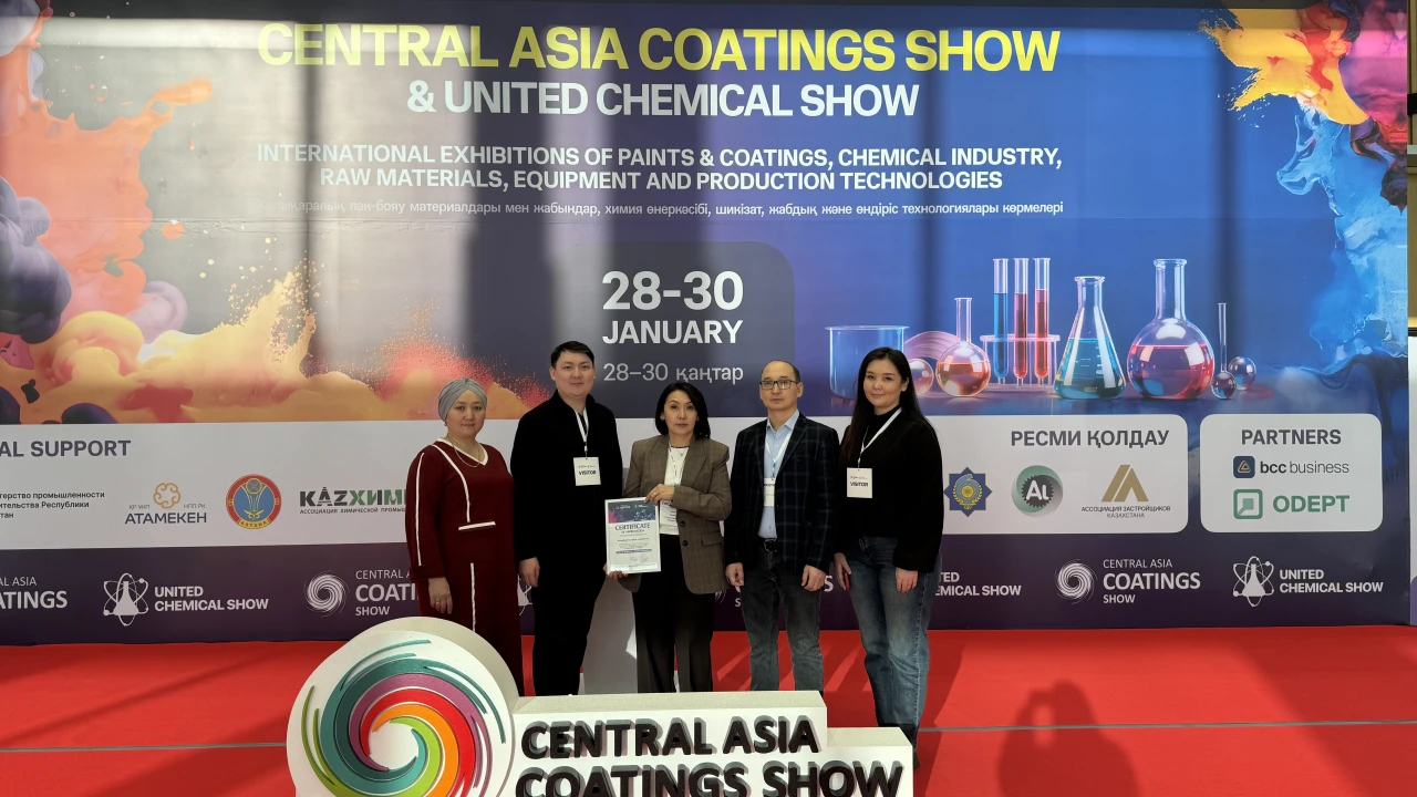 ҚР ПІБ МО Санитариялық-эпидемиологиялық сараптама орталығы United Chemical Show халықаралық көрмесіне қатысты 