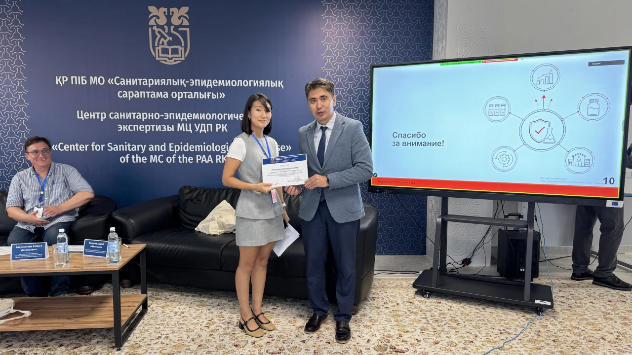 СЭСО-да біліктілікті тексеру мәселелеріне арналған екінші халықаралық конференция өтті 