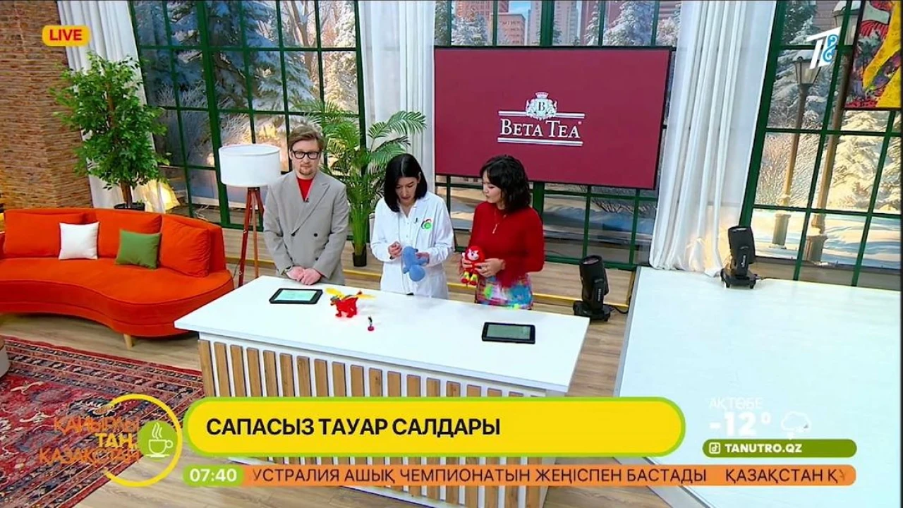 О безопасности детских игрушек в эфире программы «Қайырлы таң» 