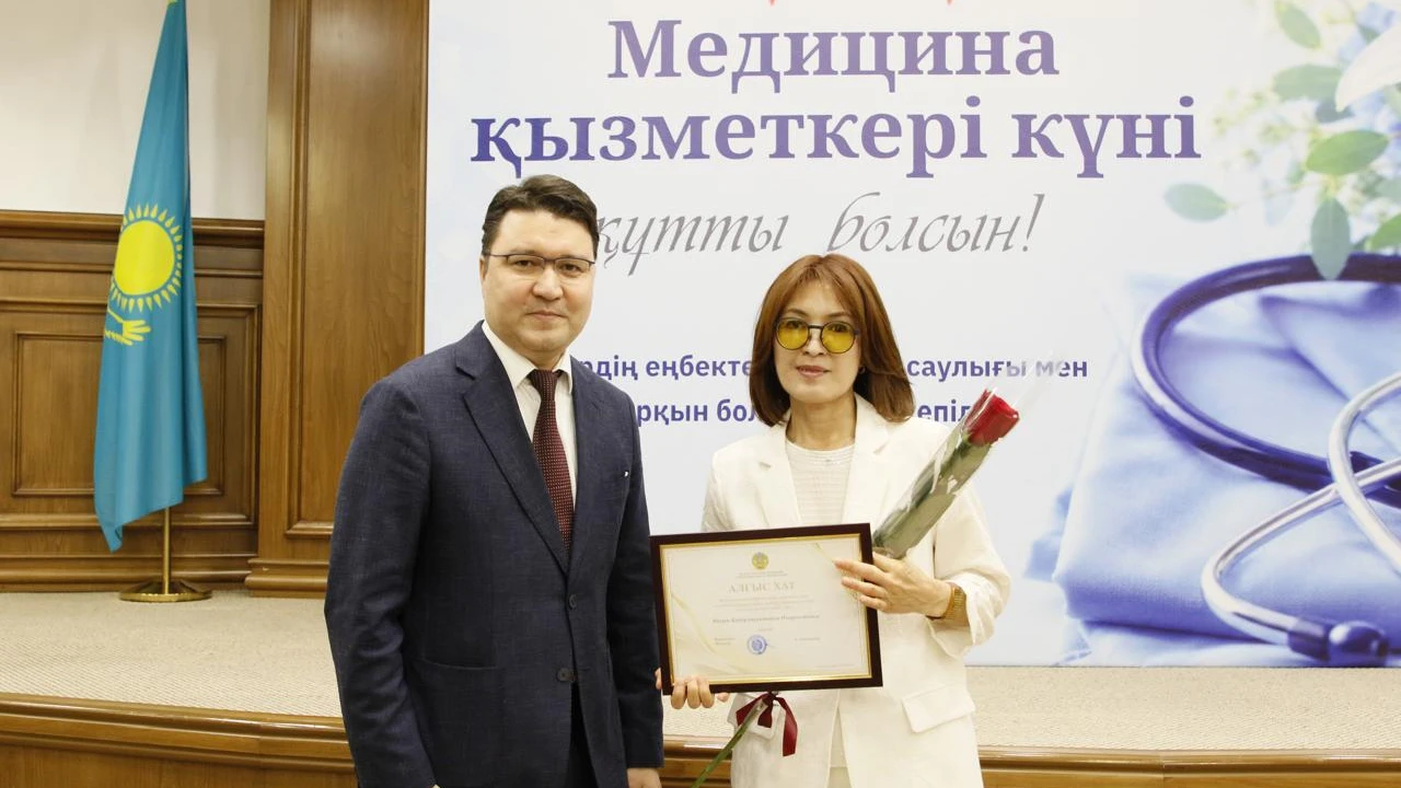 СЭСО қызметкерлері Медицина қызметкері күніне орай марапатталды 