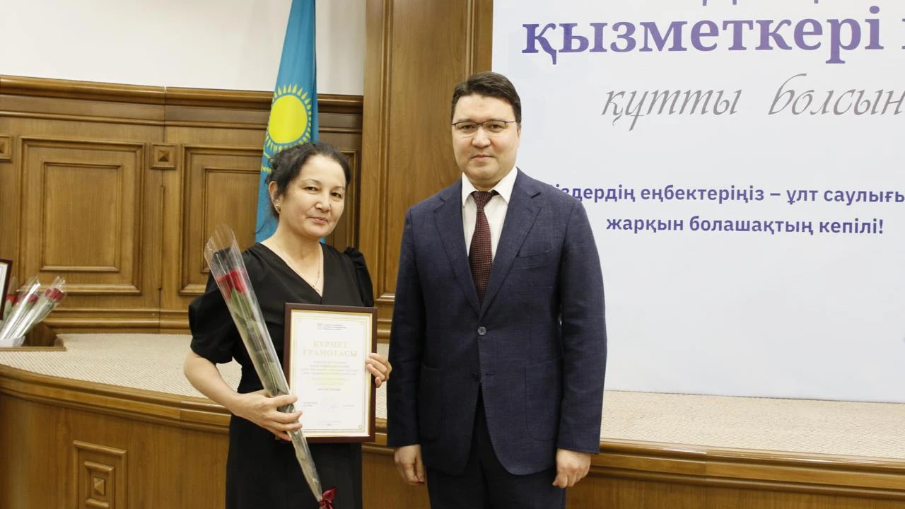 СЭСО қызметкерлері Медицина қызметкері күніне орай марапатталды 