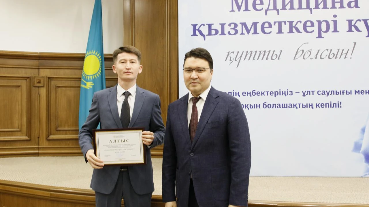СЭСО қызметкерлері Медицина қызметкері күніне орай марапатталды 