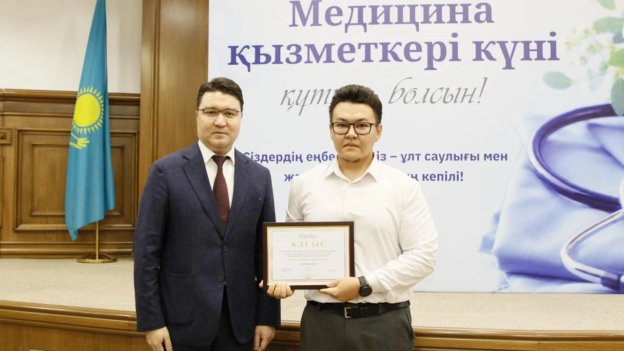 СЭСО қызметкерлері Медицина қызметкері күніне орай марапатталды 