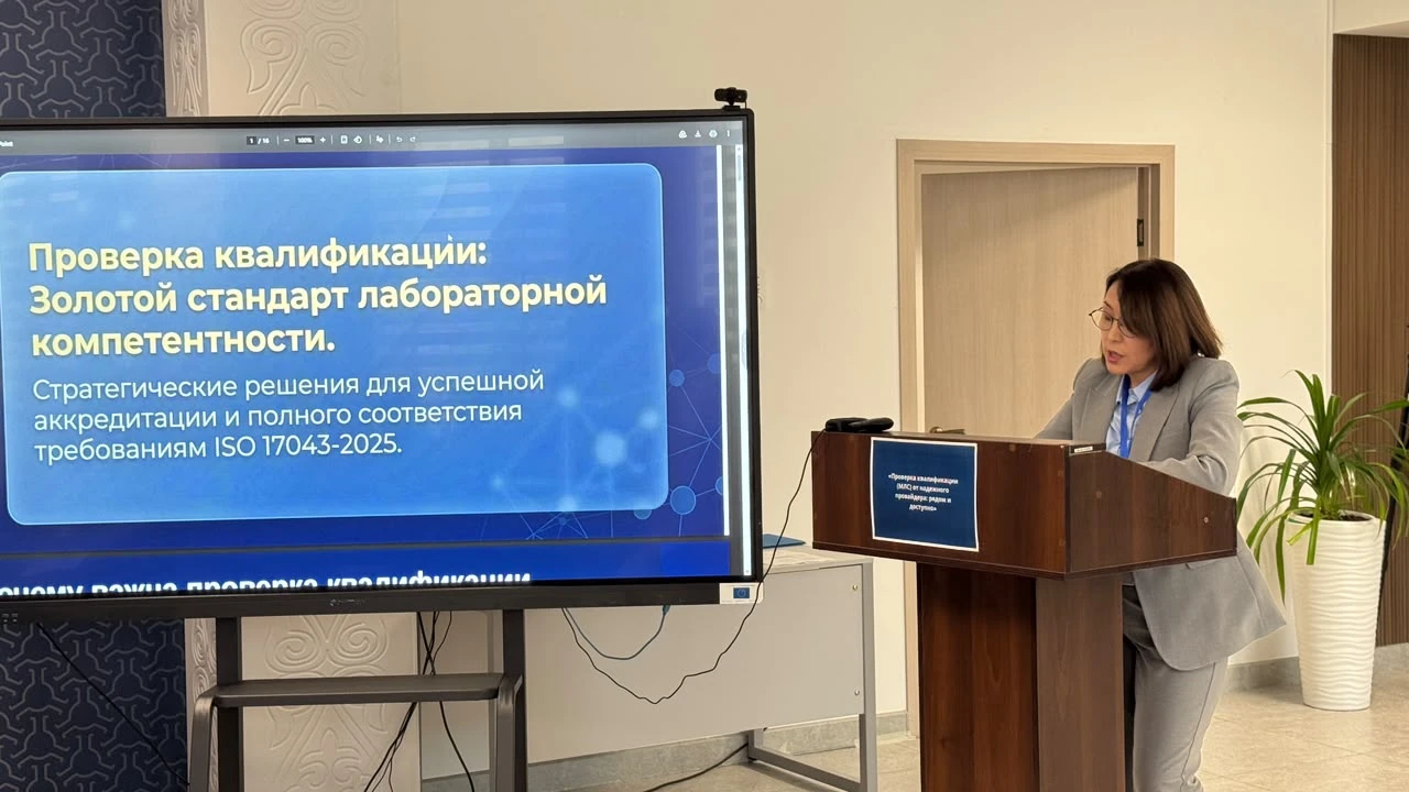СЭСО-да біліктілікті тексеру мәселелеріне арналған екінші халықаралық конференция өтті 