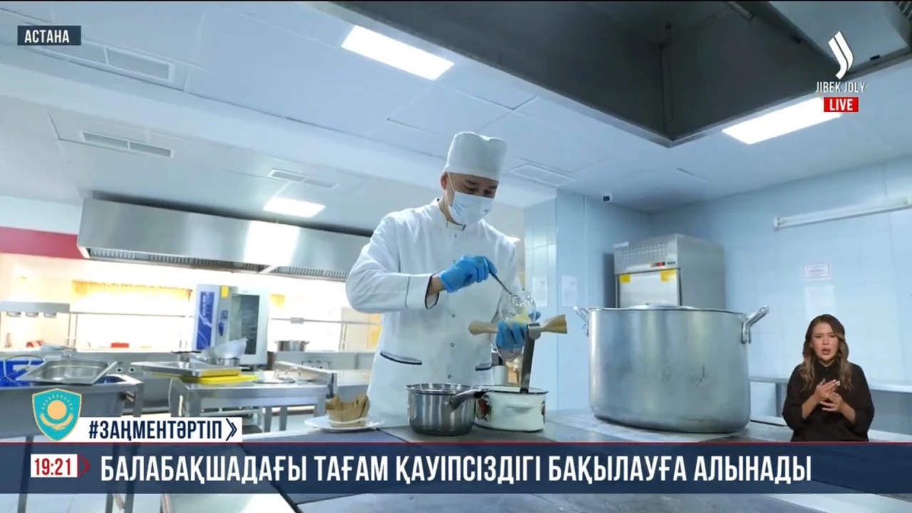 Санитариялық-бактериологиялық бақылау: СЭСО мамандары «Jibek Joly» телеарнасының эфирінде 