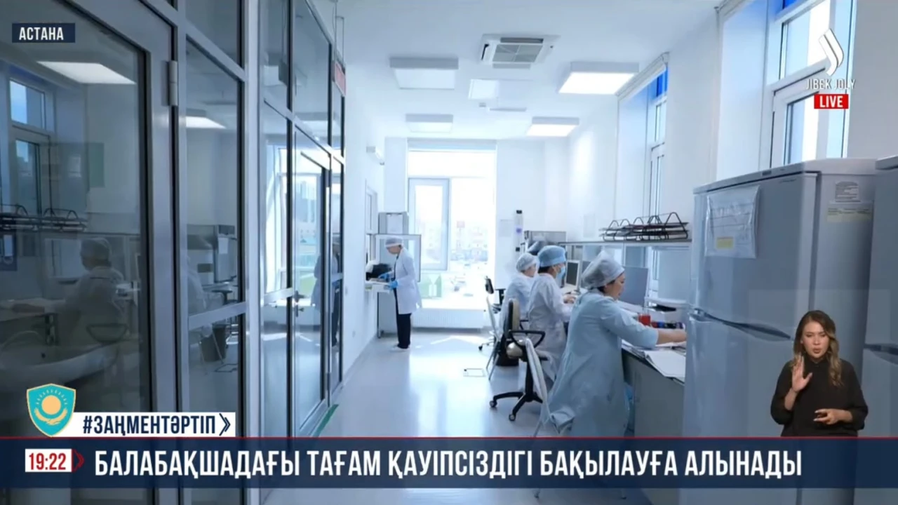 Санитариялық-бактериологиялық бақылау: СЭСО мамандары «Jibek Joly» телеарнасының эфирінде 
